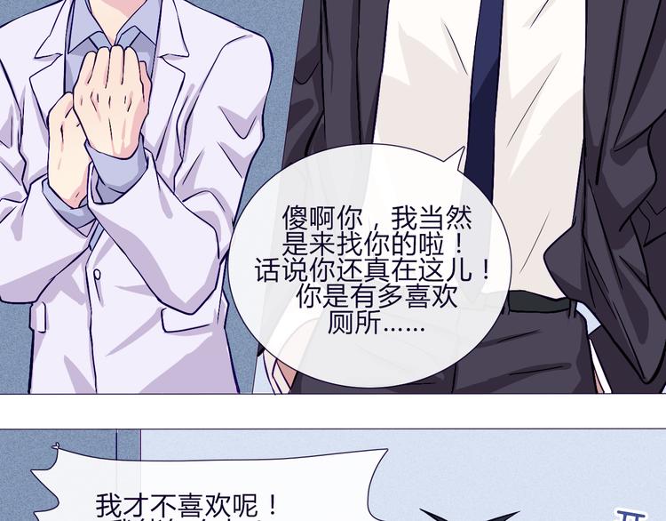 第60话 是我最重要的珍宝啊(1/2)-第58话