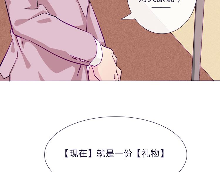 第60话 是我最重要的珍宝啊(1/2)-第58话