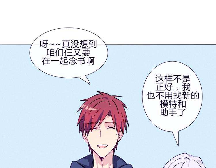 第60话 是我最重要的珍宝啊(1/2)-第58话