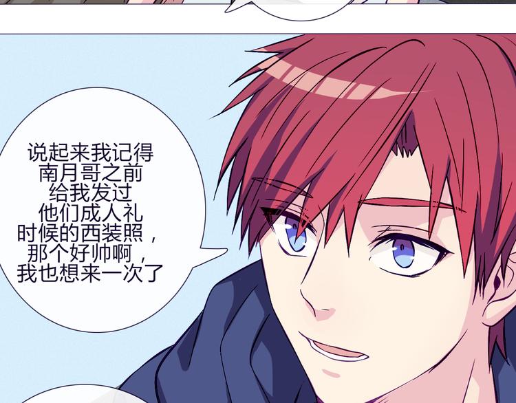 第60话 是我最重要的珍宝啊(1/2)-第58话