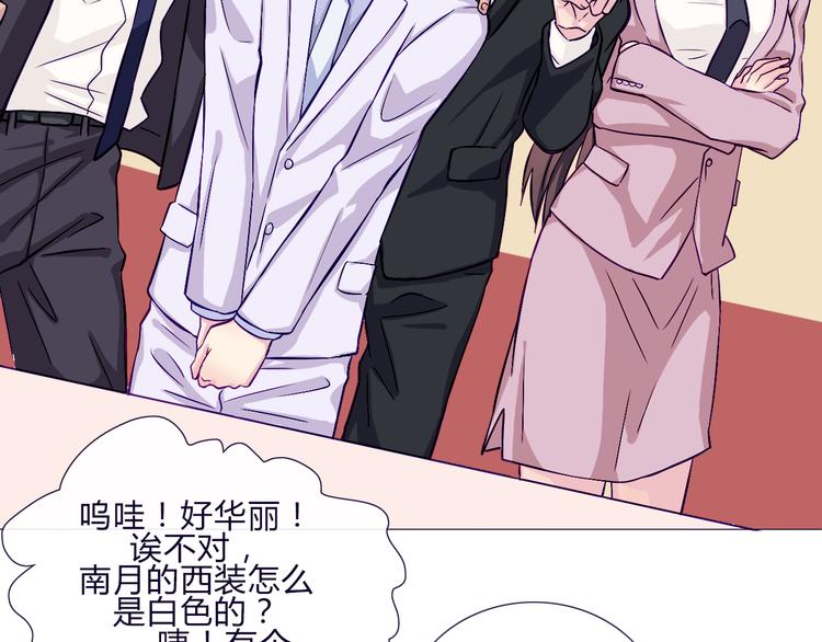 第60话 是我最重要的珍宝啊(1/2)-第58话