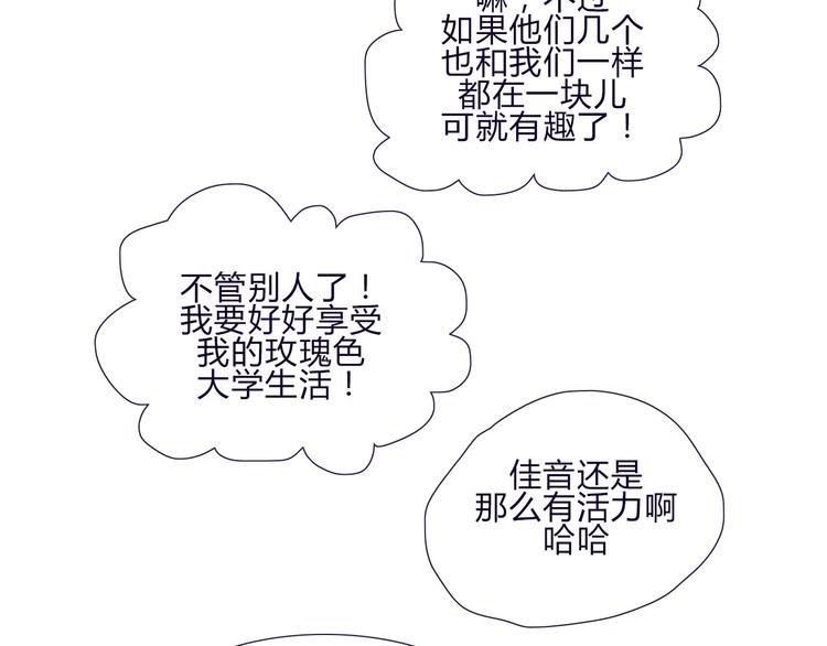 第60话 是我最重要的珍宝啊(1/2)-第58话