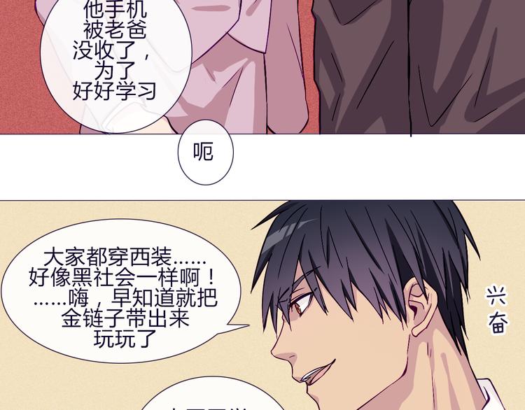 第60话 是我最重要的珍宝啊(1/2)-第58话