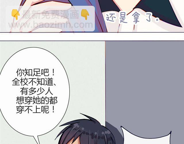 第十一话 这么可爱一定是&hellip;&hellip;(1/2)-第8话