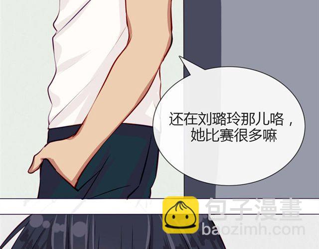 第十一话 这么可爱一定是&hellip;&hellip;(1/2)-第8话