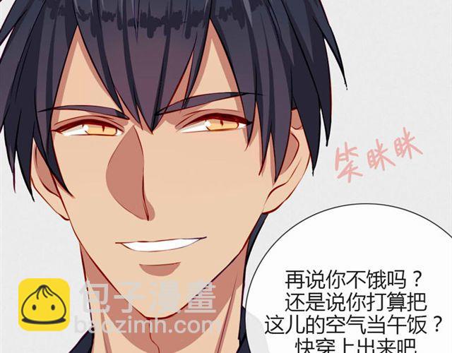 第十一话 这么可爱一定是&hellip;&hellip;(1/2)-第8话