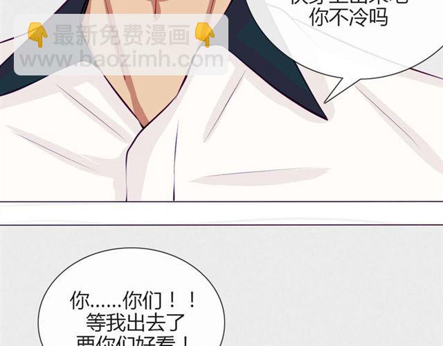 第十一话 这么可爱一定是&hellip;&hellip;(1/2)-第8话