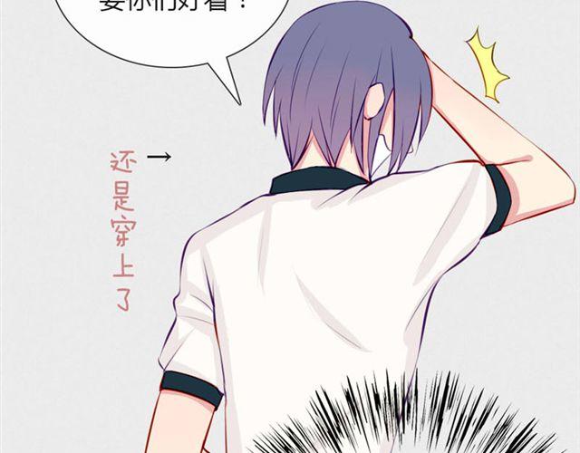 第十一话 这么可爱一定是&hellip;&hellip;(1/2)-第8话