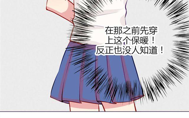 第十一话 这么可爱一定是&hellip;&hellip;(1/2)-第8话