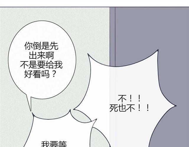 第十一话 这么可爱一定是&hellip;&hellip;(1/2)-第8话