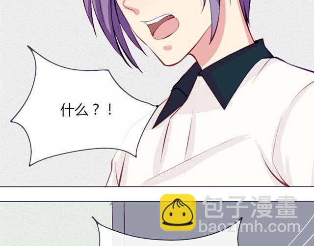 第十一话 这么可爱一定是&hellip;&hellip;(1/2)-第8话