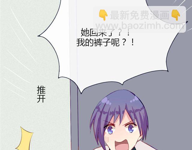 第十一话 这么可爱一定是&hellip;&hellip;(1/2)-第8话