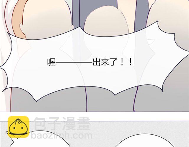 第十一话 这么可爱一定是&hellip;&hellip;(1/2)-第8话