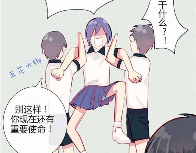 第十一话 这么可爱一定是&hellip;&hellip;(1/2)-第8话