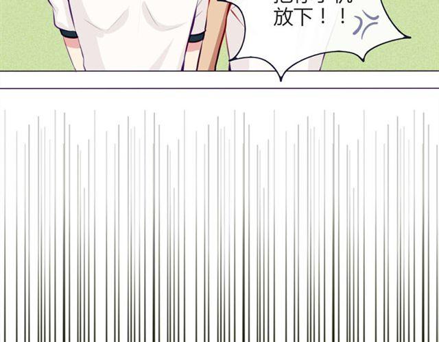 第十一话 这么可爱一定是&hellip;&hellip;(1/2)-第8话