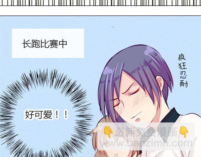 第十一话 这么可爱一定是&hellip;&hellip;(1/2)-第8话