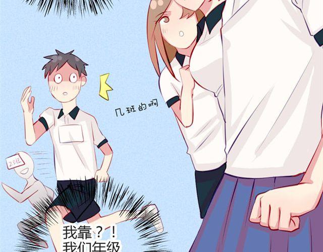 第十一话 这么可爱一定是&hellip;&hellip;(1/2)-第8话