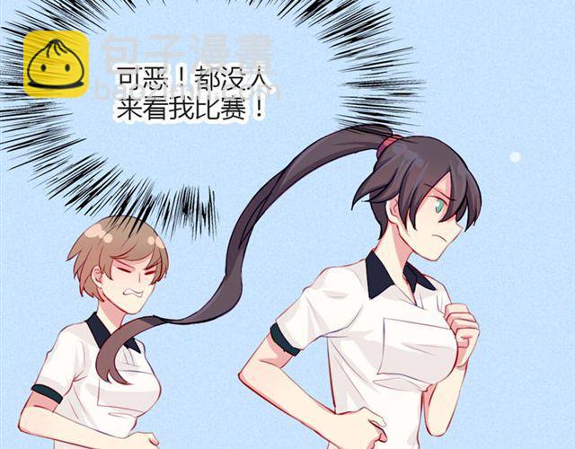 第十一话 这么可爱一定是&hellip;&hellip;(1/2)-第8话