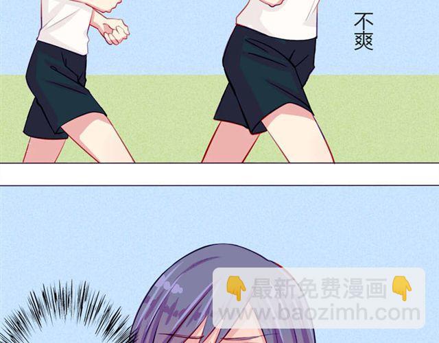 第十一话 这么可爱一定是&hellip;&hellip;(1/2)-第8话