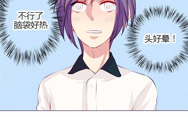 第十一话 这么可爱一定是&hellip;&hellip;(1/2)-第8话