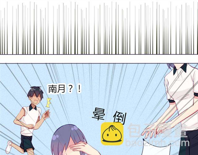 第十一话 这么可爱一定是&hellip;&hellip;(1/2)-第8话