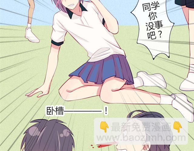 第十一话 这么可爱一定是&hellip;&hellip;(1/2)-第8话