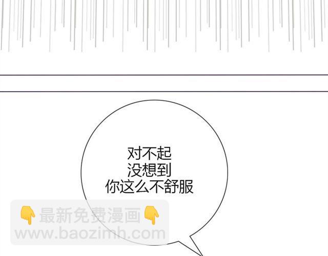 第十一话 这么可爱一定是&hellip;&hellip;(1/2)-第8话