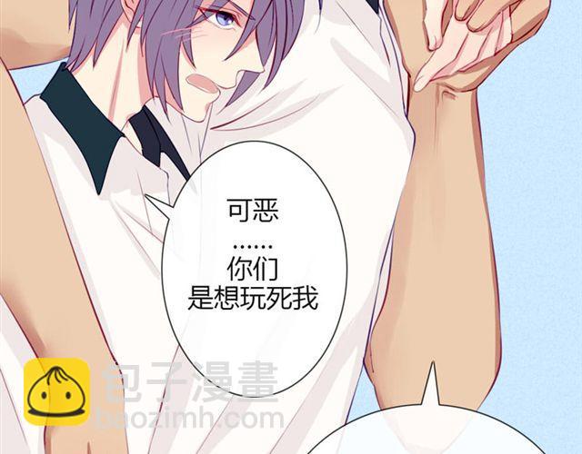 第十一话 这么可爱一定是&hellip;&hellip;(1/2)-第8话