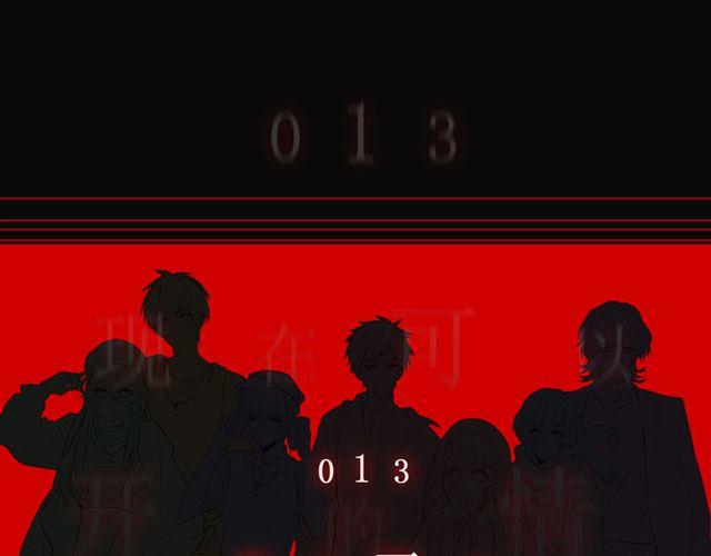 第13话 现在可以公开的情报(1/2)-第10话