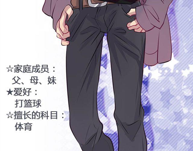 第13话 现在可以公开的情报(1/2)-第10话