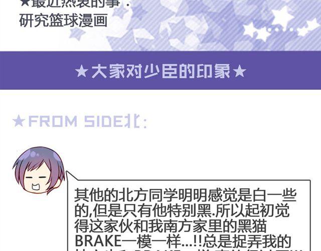 第13话 现在可以公开的情报(1/2)-第10话