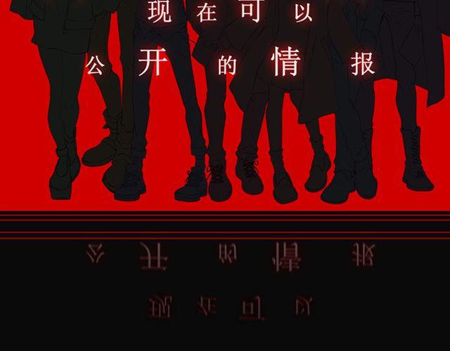 第13话 现在可以公开的情报(1/2)-第10话