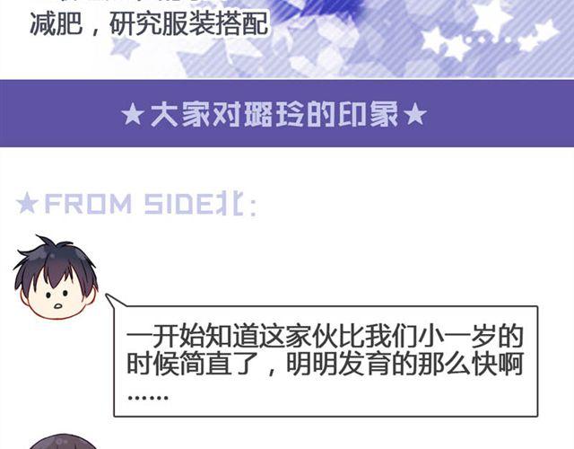 第13话 现在可以公开的情报(1/2)-第10话