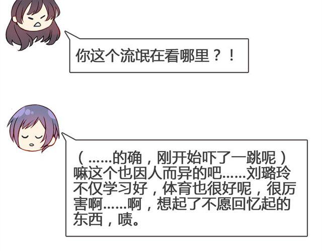 第13话 现在可以公开的情报(1/2)-第10话