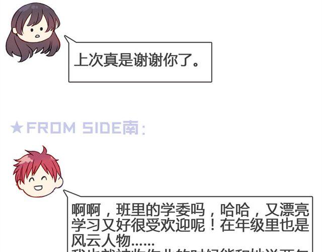 第13话 现在可以公开的情报(1/2)-第10话