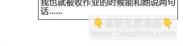 第13话 现在可以公开的情报(1/2)-第10话