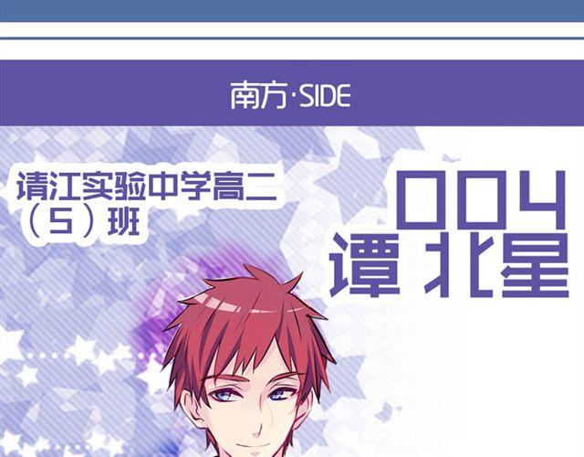 第13话 现在可以公开的情报(1/2)-第10话