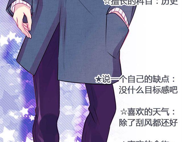 第13话 现在可以公开的情报(1/2)-第10话