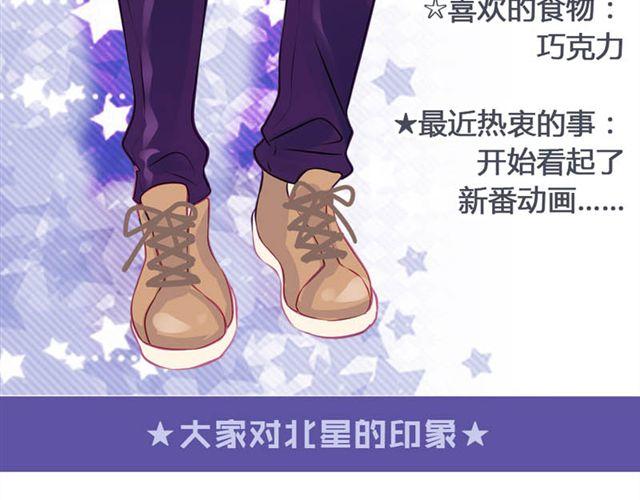 第13话 现在可以公开的情报(1/2)-第10话