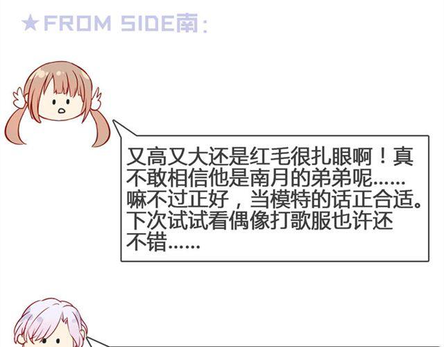 第13话 现在可以公开的情报(1/2)-第10话