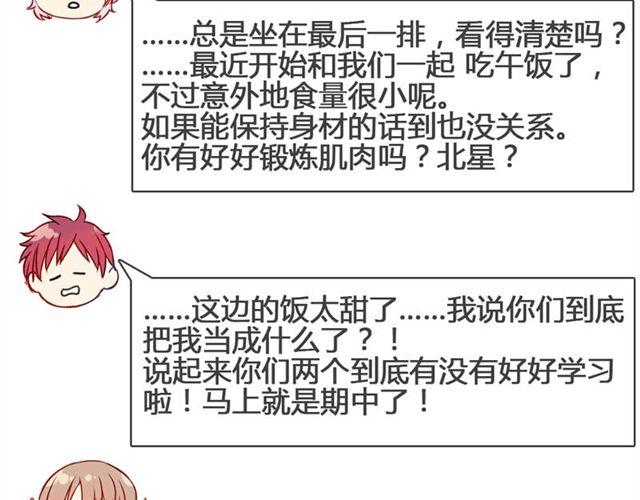 第13话 现在可以公开的情报(1/2)-第10话