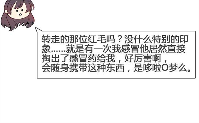 第13话 现在可以公开的情报(1/2)-第10话