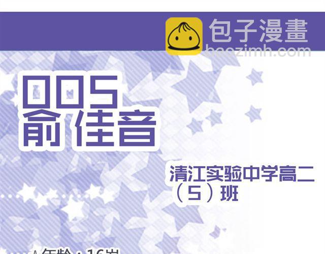 第13话 现在可以公开的情报(1/2)-第10话