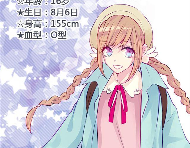 第13话 现在可以公开的情报(1/2)-第10话