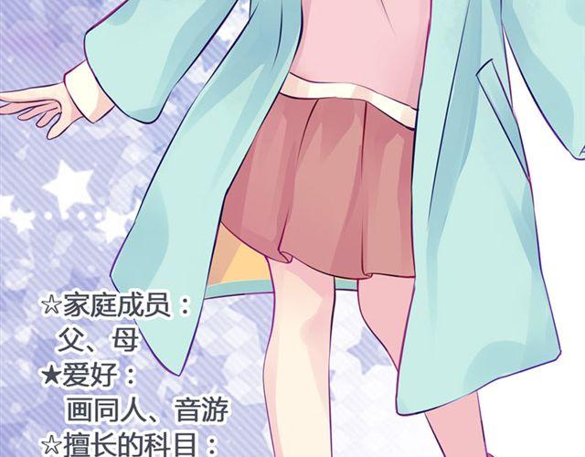 第13话 现在可以公开的情报(1/2)-第10话