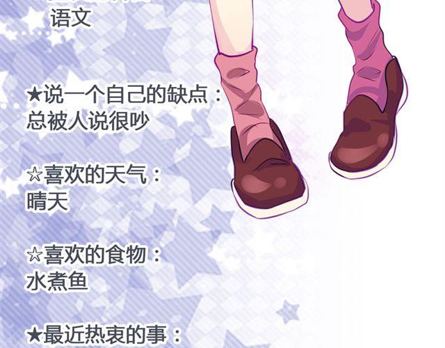 第13话 现在可以公开的情报(1/2)-第10话