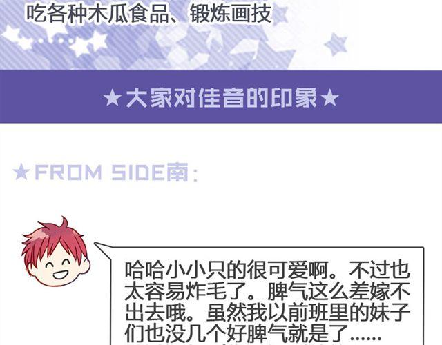 第13话 现在可以公开的情报(1/2)-第10话