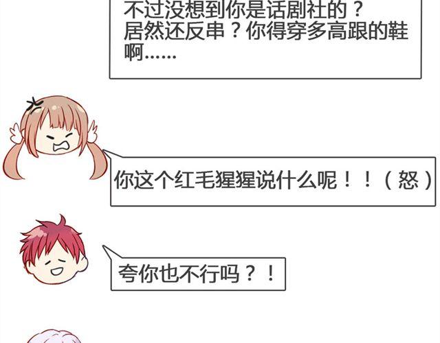 第13话 现在可以公开的情报(1/2)-第10话