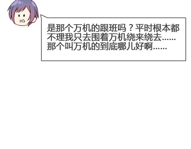 第13话 现在可以公开的情报(1/2)-第10话