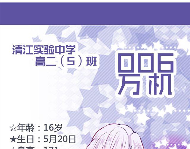 第13话 现在可以公开的情报(1/2)-第10话